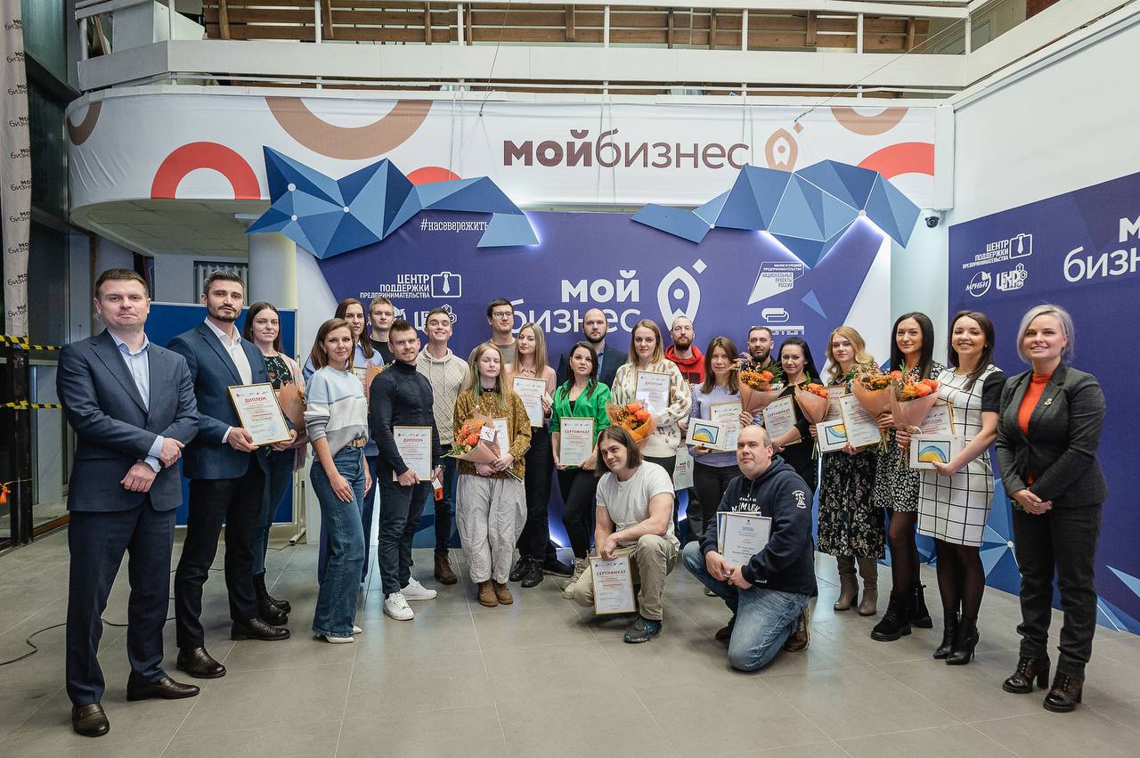В Мурманске состоялся финал регионального конкурса «Молодой предприниматель года»