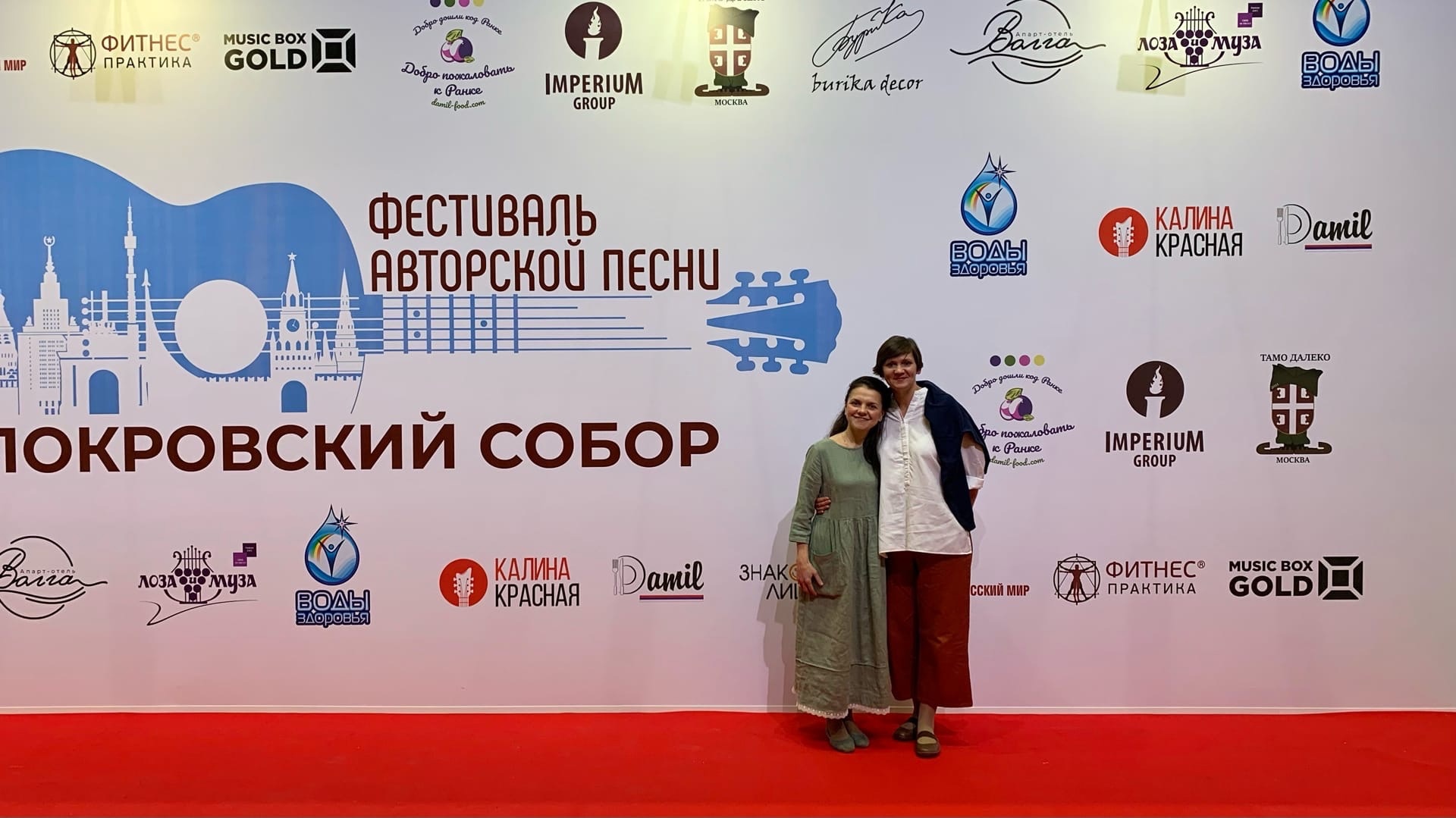 Мурманский дуэт стал обладателем первой премии фестиваля авторской песни «Покровский собор»