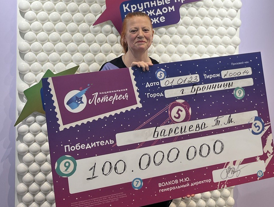 Ветеран труда из Московской области стала обладательницей суперприза - 100 млн рублей от «Мечталлиона»