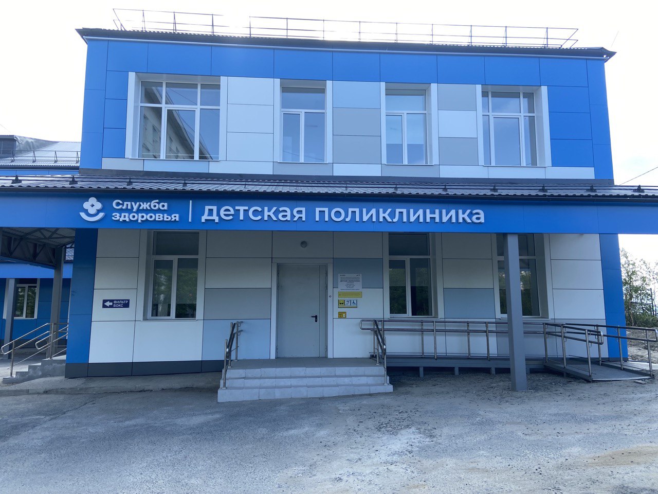 После капитального ремонта детская поликлиника в Заполярном начинает прием
