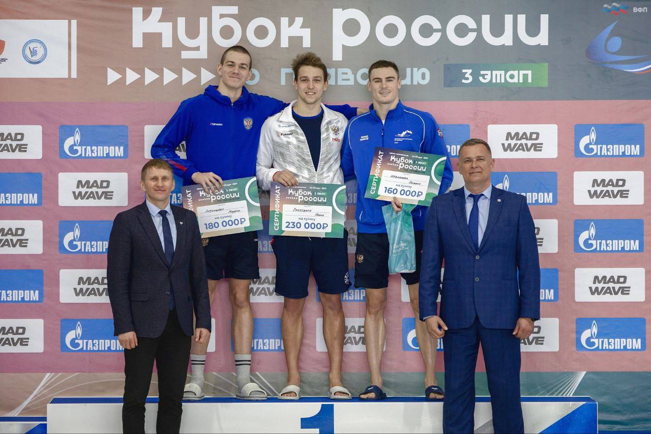 Павел Самусенко стал победителем третьего этапа Кубка России по плаванию