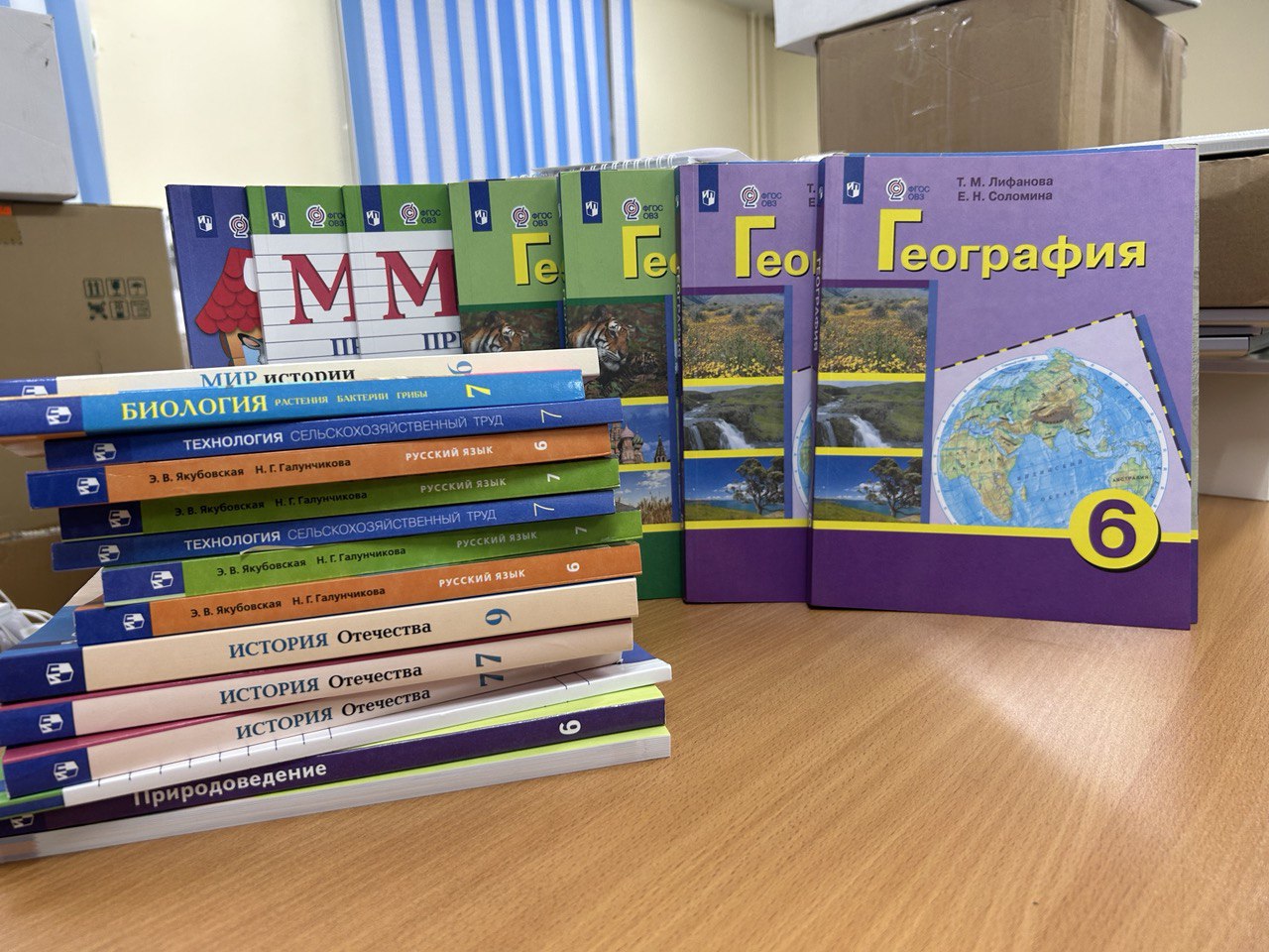 Правительство Мурманской области передало партию учебников школьникам Приморского района