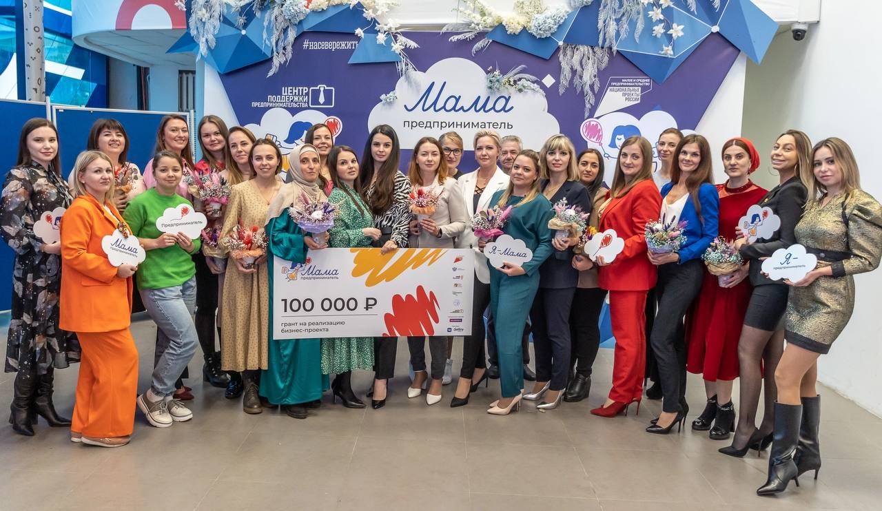 В Мурманской области продолжается прием заявок на грантовую программу «Мама-предприниматель»