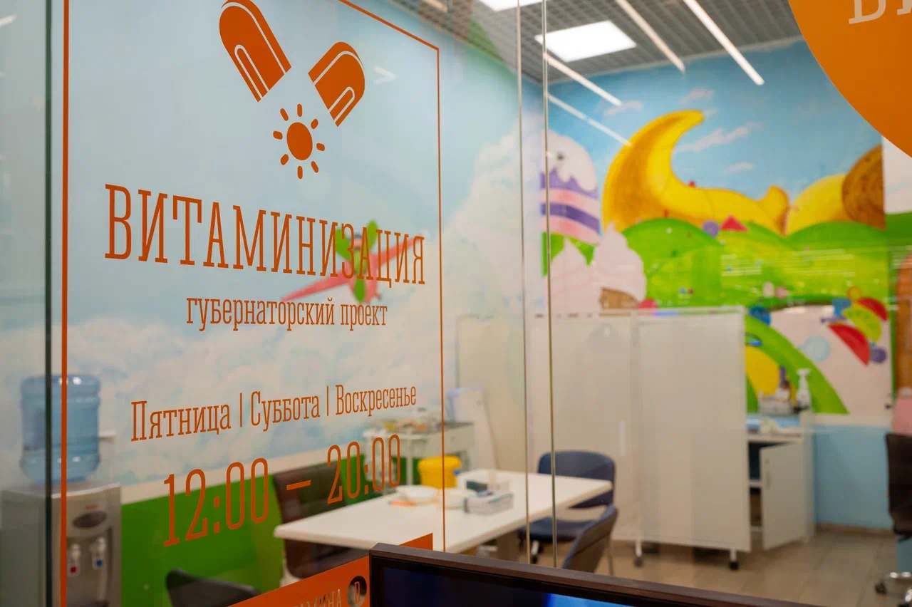 В Кольском Заполярье продолжается прививочная кампания и «Витаминизация»