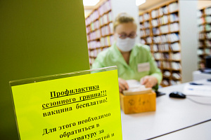 В Мурманской области прививку от гриппа сделали более 35 тысяч человек
