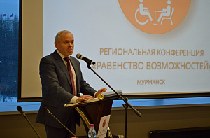 Министр соцразвития Мурманской области Сергей Мякишев: Важно работать над интеграцией инвалидов в общество
