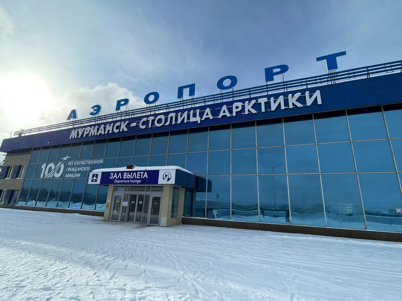 АК «Россия» увеличивает частоту полетов в Апатиты Мурманской области