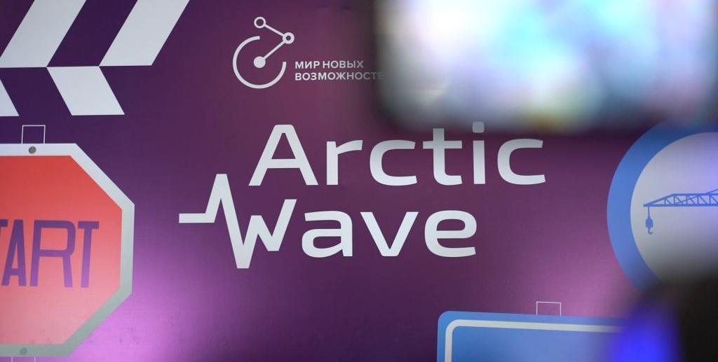 Впечатления – Космос: «Аrctic wave» прошел в Мончегорске