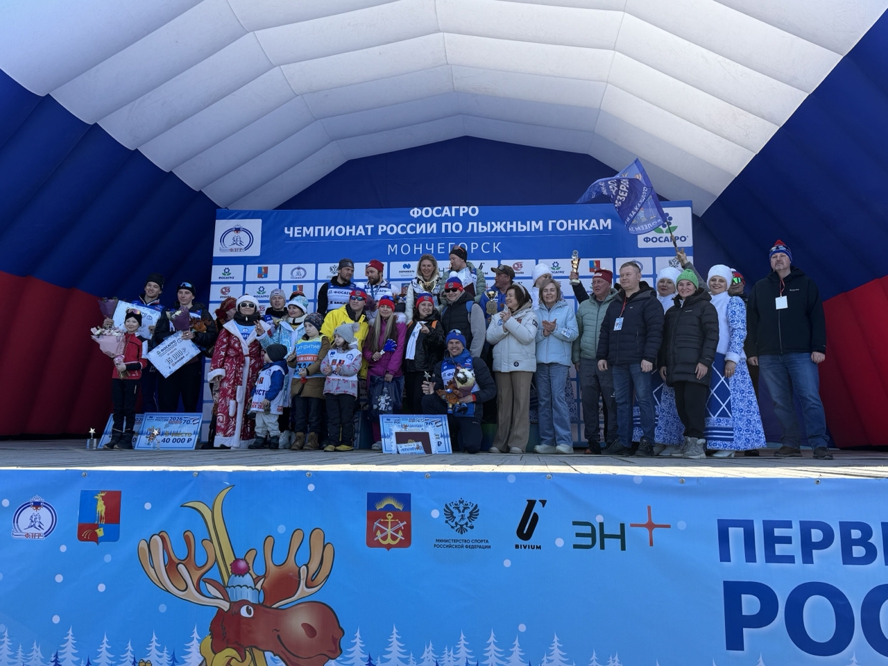 nagrajdenie chempionat 2026