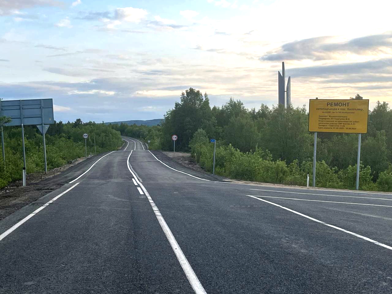 photo 2025 06 24 11 52 44
