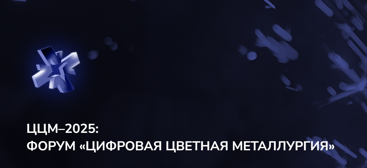 forum cvetnaya metallurgiya